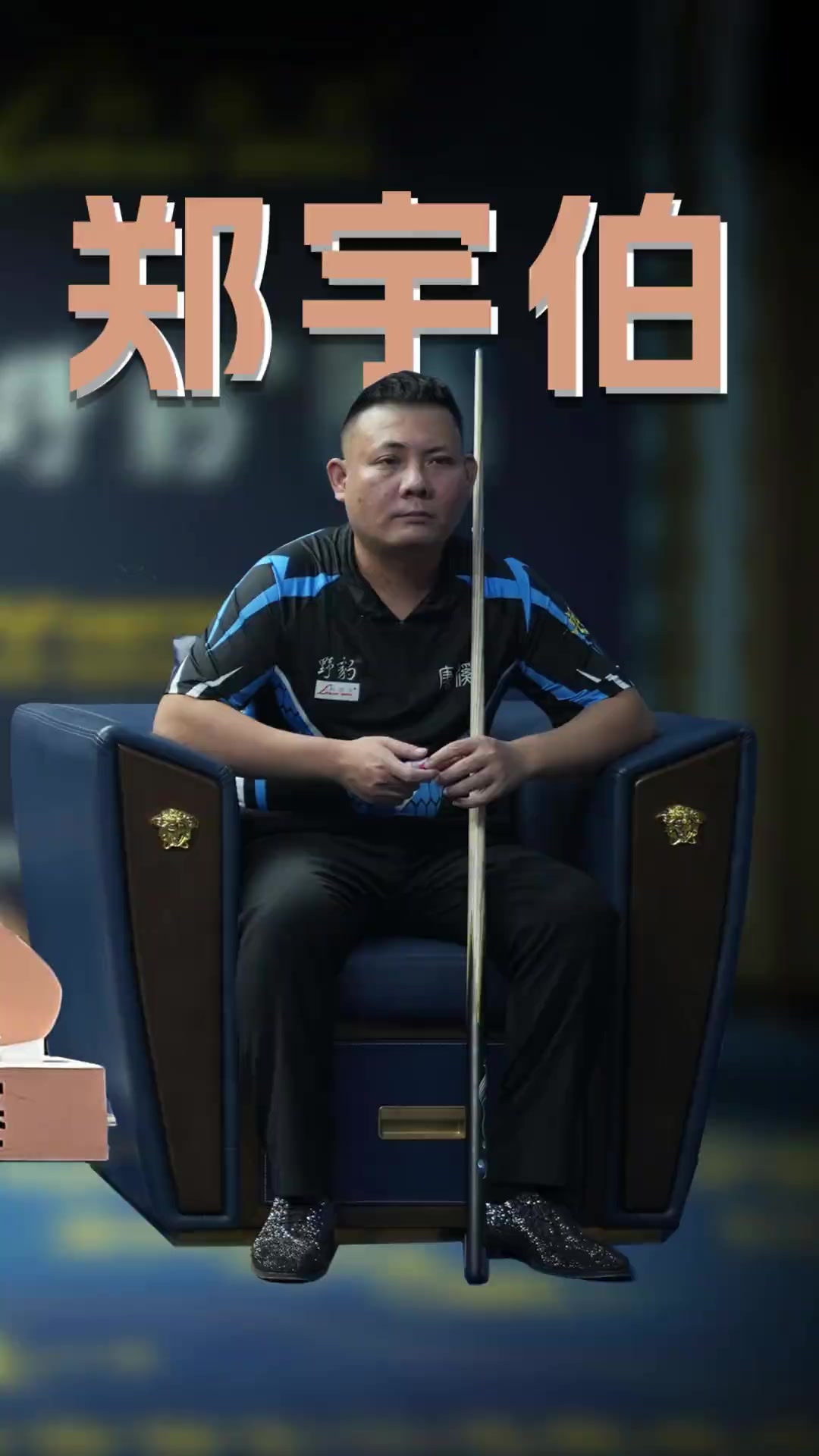 莱利预判 莱利预判