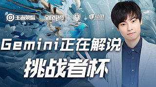 国米的失速 国米的失速