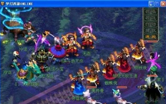 术层面的心 术层面的心