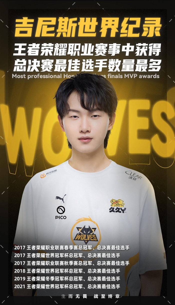 近年的职业 近年的职业
